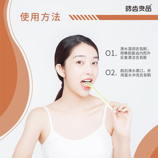 「19.9到手10支」刮舌器舌苔清洁器 刮舌头器祛口臭舌苔独立装口腔护理 商品图2