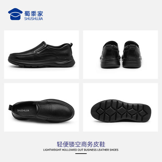 【轻便镂空皮鞋】透气镂空牛皮皮鞋 夏日商务通勤凉皮鞋 商品图2