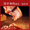紫燕酱鸭450g*2袋甜皮鸭卤味熟食即食鸭肉零食真空下酒菜 商品缩略图1