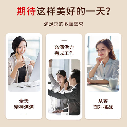 正官庄 Everytime15%红参浆浓缩液红参饮韩国参原味/西柚（原味效期至2026年1月 西柚味效期至2026年5月）【该商品不支持用券】 商品图5