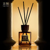 【 宋朝奢华酒店系列】无火香薰 胡桃木盖香薰 室内家用精油卧室香氛 春日限定礼盒摆件持久留香 商品缩略图3