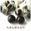 九蒸九晒有机黑芝麻丸（270克/瓶） 商品缩略图0