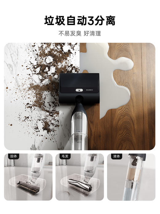 HIZERO赫兹 F300 超轻mini款 扫拖洗擦 自清洁 干湿分离 仿生黏附洗地机 商品图3