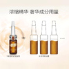 毛戈平BEAUTY奢华至臻紧颜安瓶精华套盒（5ml/支*6） 商品缩略图0