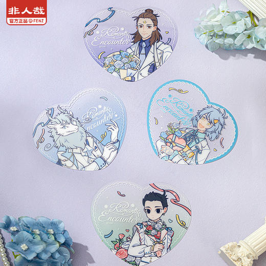 《非人哉官方店》礼遇系列透卡盲盒原创动漫pet心形彩窗礼物收藏卡 商品图3