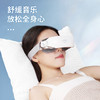 荣事达_RSD-PK818XR眼部按摩仪 商品缩略图2