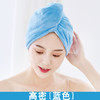 【9.9包邮干发帽 告别吹风机】干发帽 帽柔软不脱毛不闷热旅行居家常备好物 商品缩略图2