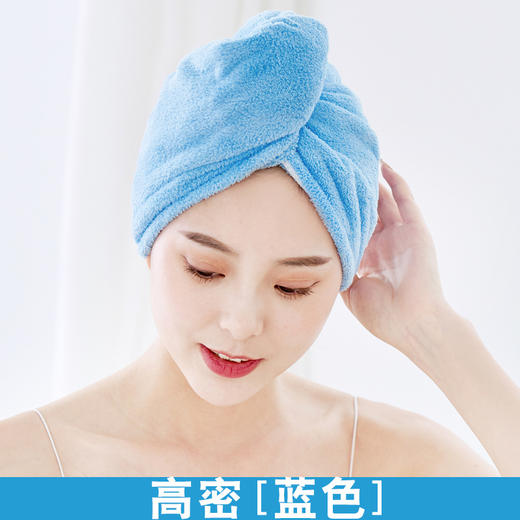【9.9包邮干发帽 告别吹风机】干发帽 帽柔软不脱毛不闷热旅行居家常备好物 商品图2
