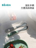 Beaba 一阶段双色硅胶软勺 辅食勺便携装2件套装 4月+ 商品缩略图4