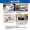 西屋（Westinghouse）指夹式脉搏血氧仪_YK-82C 商品缩略图3