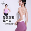 梵美人 F5228  瑜伽背心 云糯柔感 一体胸垫 商品缩略图0