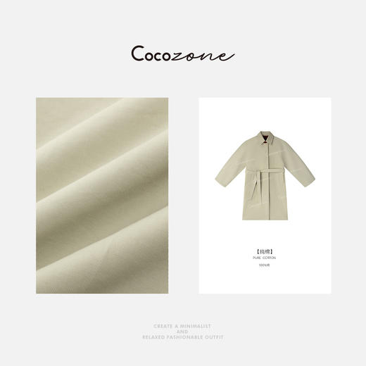 COCO ZONE 100棉春季高级感单排扣长款外套ACD1A0060 商品图2