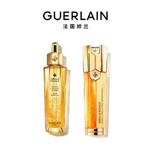 1楼娇兰帝皇蜂姿精华CP50ml套装 商品图0