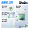 usmile笑容加清新牙线300支 双线牙线家庭装袋装 /个人护理 /口腔护理 /牙线/牙线棒 商品缩略图2