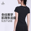 梵美人 F1256 瑜伽短袖 薄云螺纹 无胸垫 商品缩略图2