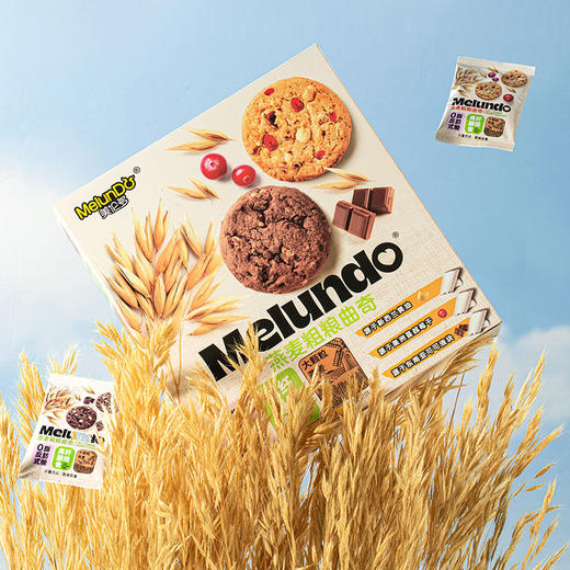 【2盒装】美伦多·燕麦粗粮曲奇 蔓越莓味&巧克力味 商品图2