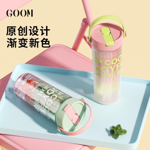 GOOM丨艺术手绘系列水杯600ml 商品图1