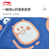 李宁（LI-NING） 运动毛巾AMJS023-2舒适柔软吸汗擦汗健身凉爽降温 吸汗毛巾 商品缩略图3