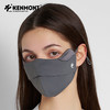 卡蒙无痕防晒口罩真丝亲肤护眼角防紫外线女轻薄面罩透气立体脸罩KM-6179 商品缩略图4