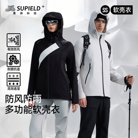 素湃Supield防风防雨软壳衣户外多功能轻量春季保暖夹克弹力外套