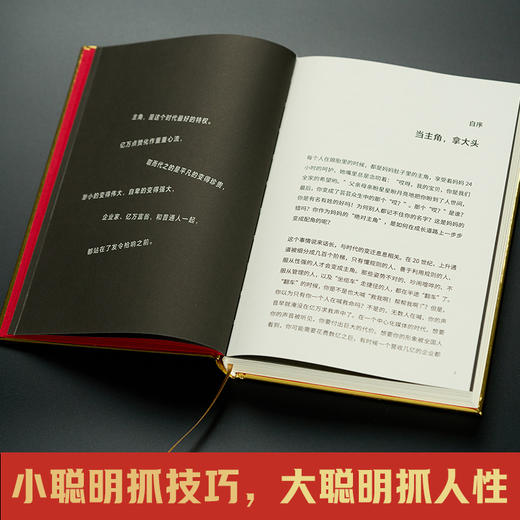 主角  金枪大叔 商品图6