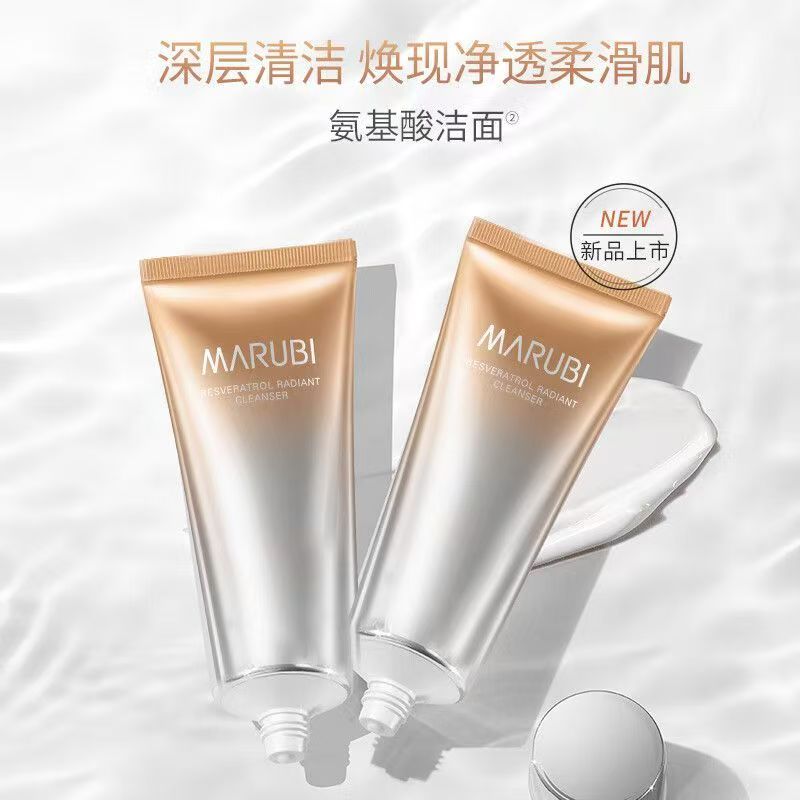 【VIP】丸美 白藜芦醇焕采洁面乳 120g