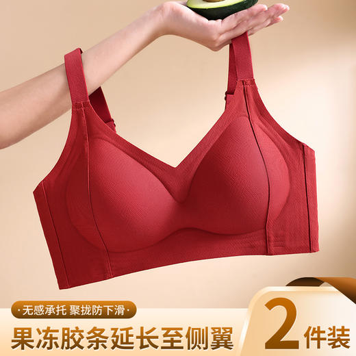 【板嫣提花云感果冻内衣】告别传统钢圈的束缚与不适！采用了新型果冻胶条 手感柔软舒适  无痕收副乳 高弹力提花升级面料 聚拢无束缚  可机洗解压一体内杯  生活需要自由，内衣也不例外 商品图10