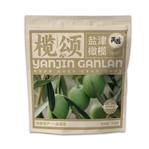 榄颂橄榄蜜饯(解酒神器) 商品图1