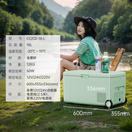 HCK哈士奇复古露营车载冰箱18L保鲜户外迷你小冰箱磨砂薄荷绿 商品图8