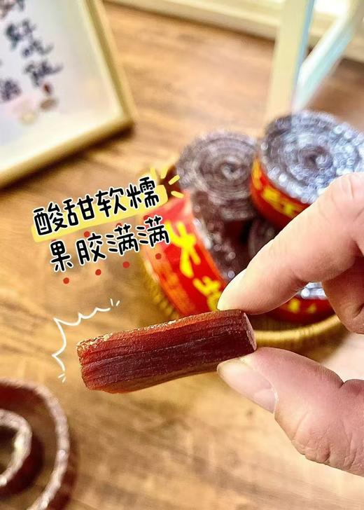 大地红山楂一个 商品图2
