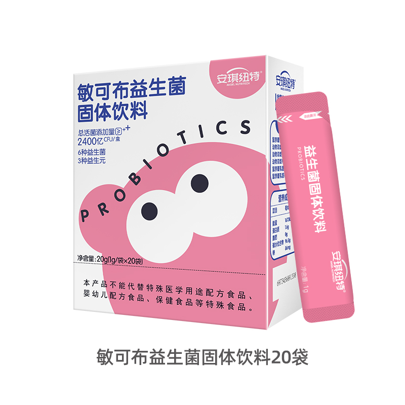 敏可布六联菌益生菌  可享1元加购酵母益生菌软糖