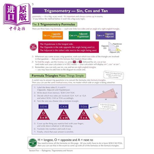 【中商原版】2024年新版剑桥国际IGCSE数学考试完整复习练习核心扩展 New Cambridge IGCSE Maths Complete Revision Practice 商品图2