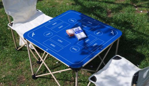 洛得兰德中号超轻折叠桌（配掼牌桌垫） 商品图0