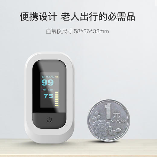 西屋（Westinghouse）指夹式脉搏血氧仪_YK-82C 商品图5