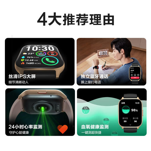 SKG运动健康手表_V7 2代标准款 商品图1