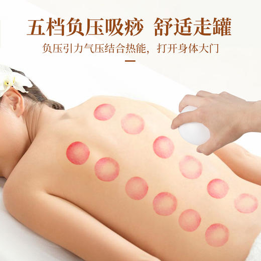 西屋（Westinghouse）刮痧仪_WGS-L1（白色） 商品图1