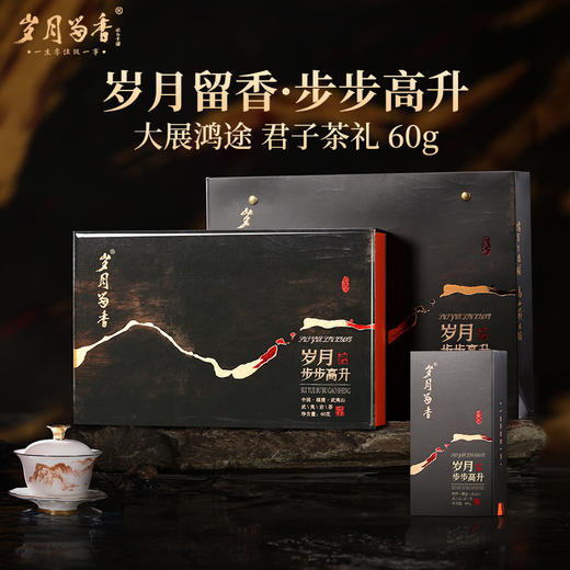 岁月留香-步步高升（水仙） 60g 商品图0