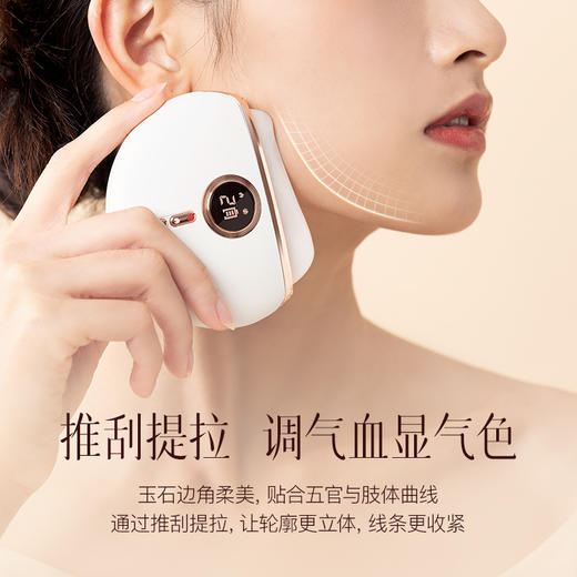 科爱元素 | 玉石推刮仪/推刮棒 商品图3