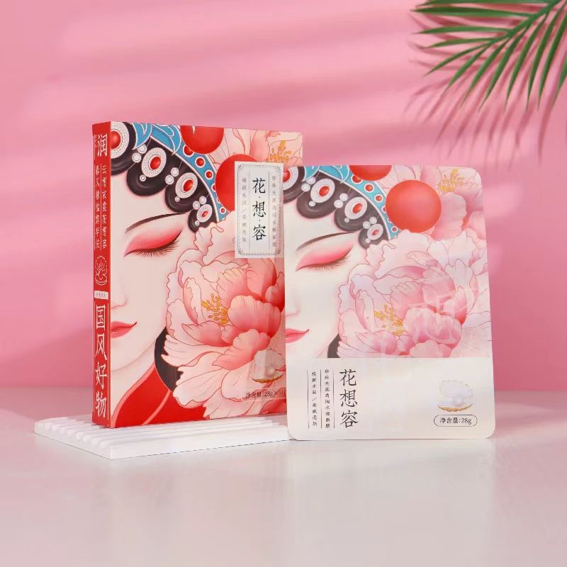 热卖中！！【情人节国风好物 经典传承】非遗卓文后珍珠光感透润水嫩面膜 肌肤缺水 易敏感 茗草养肤 古法新制面膜