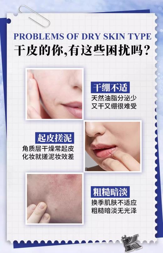 【航免仓】Kiehl's科颜氏高保湿精华爽肤水250ml 商品图2