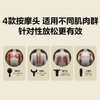 SKG筋膜枪_F3-2尊享款 商品缩略图2