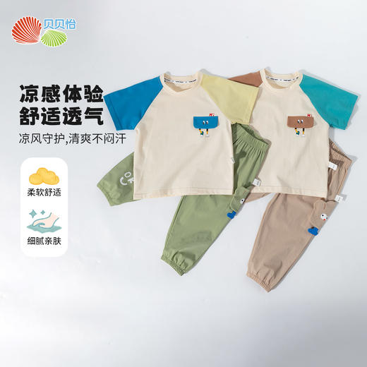 贝贝怡夏季男童2025年新款短袖套装 商品图3