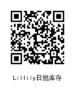 lillilly日抛68/一盒128/两盒258/四盒478/八盒,巴洛克冰莓熔岩黑珍珠 商品缩略图5