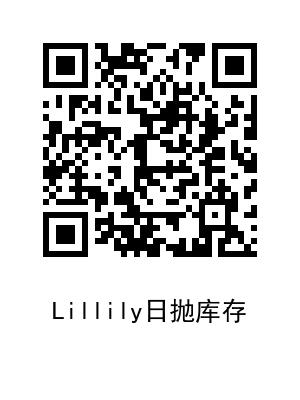 lillilly日抛68/一盒128/两盒258/四盒478/八盒,巴洛克冰莓熔岩黑珍珠 商品图5