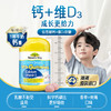 【跨境】Nature's Way佳思敏儿童钙+VD软糖60粒/瓶（效期：2026.10） 商品缩略图0