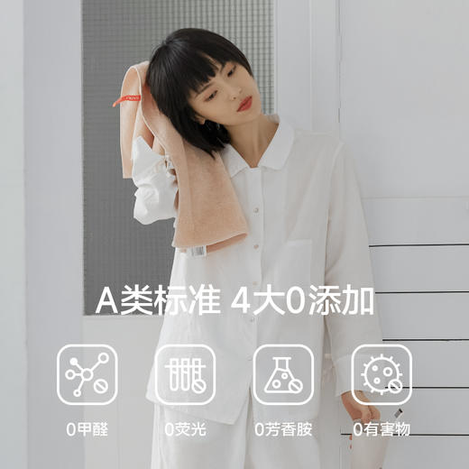 三利 毛巾纯棉成人柔软洗脸洗澡家用吸水不易掉毛全棉男女两条装 商品图2