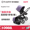 博格步（BUGABOO）【新品】 FOX5博格步高景观婴儿推车可坐可躺双向儿童推车 商品缩略图0