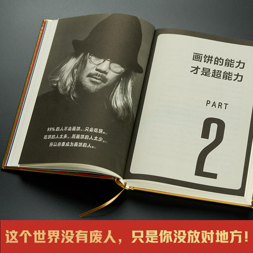 主角  金枪大叔 商品图7