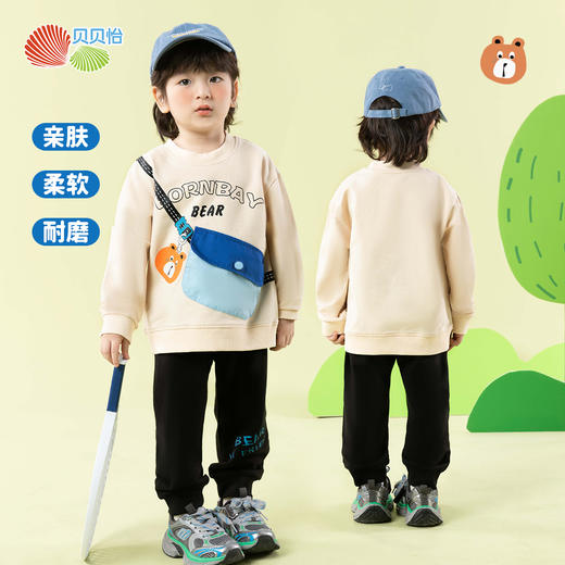 贝贝怡童装儿童春秋套装卫衣长裤新款洋气男童两件春装ZB1ET009 商品图2