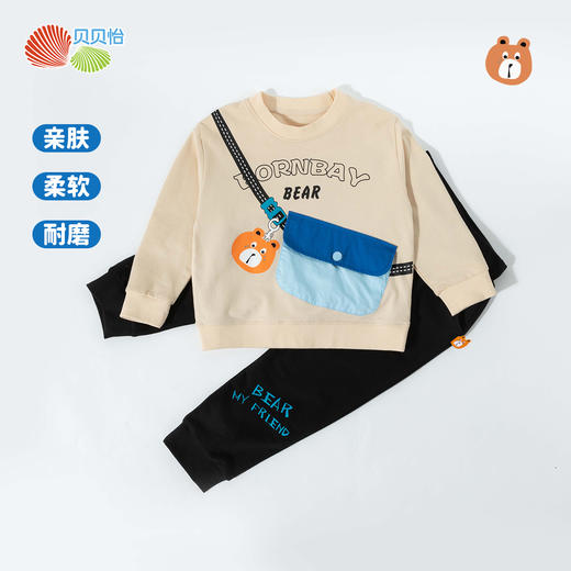 贝贝怡童装儿童春秋套装卫衣长裤新款洋气男童两件春装ZB1ET009 商品图6
